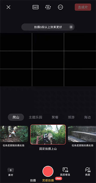 畅片手机版下载安装 畅片手机版下载安装