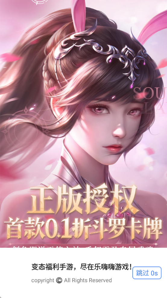 乐嗨嗨游戏app官方版 乐嗨嗨游戏app官方版