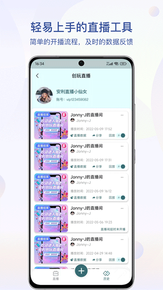 安利数码港app官方正版下载安装 安利数码港app官方正版下载安装