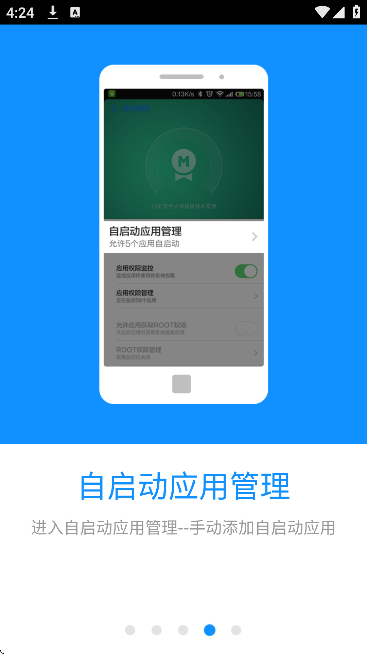 信达通讯录官方免费版 信达通讯录官方免费版