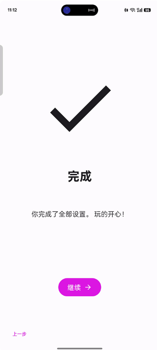 Eden模拟器Lyb版下载 Eden模拟器Lyb版下载