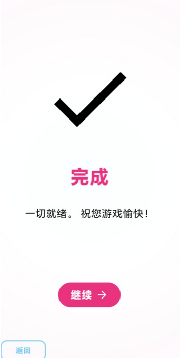 Eden模拟器Lyb版下载 Eden模拟器Lyb版下载