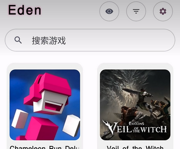 Eden模拟器Lyb版下载 Eden模拟器Lyb版下载