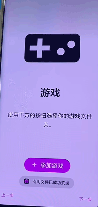 Eden模拟器Lyb版下载 Eden模拟器Lyb版下载