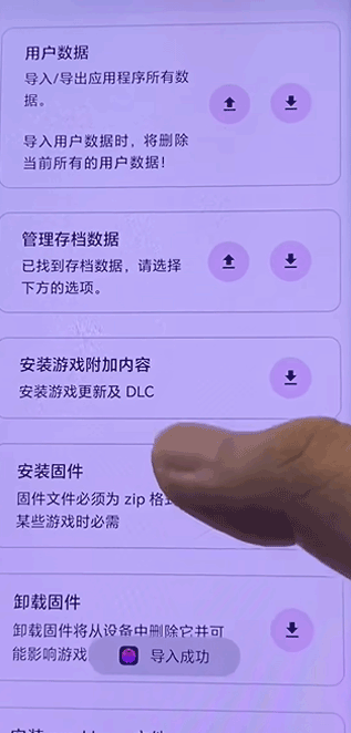 Eden模拟器Lyb版下载 Eden模拟器Lyb版下载