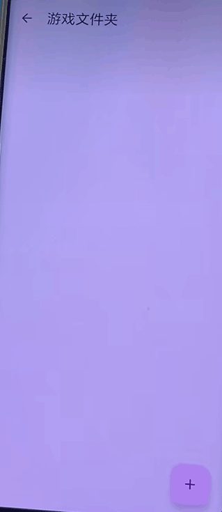 Eden模拟器Lyb版下载 Eden模拟器Lyb版下载