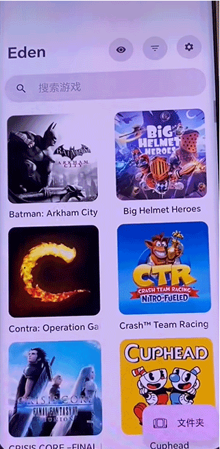 Eden模拟器Lyb版下载 Eden模拟器Lyb版下载