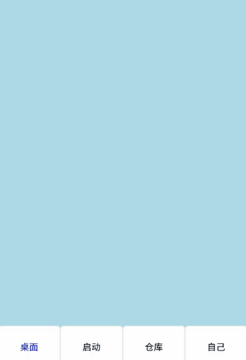 RO启动器app最新版 RO启动器app最新版