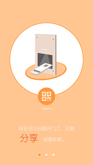 安居家园软件下载安装手机版 安居家园软件下载安装手机版