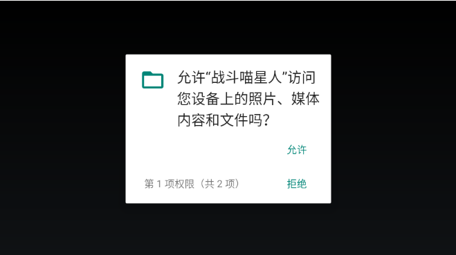 战斗喵星人最新版下载 战斗喵星人最新版下载