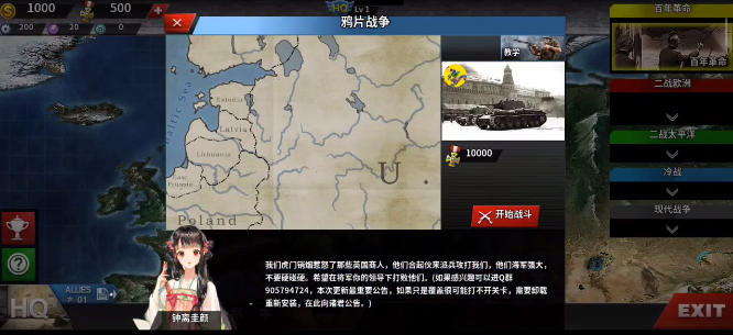 世4莫颜最新版本 世4莫颜最新版本