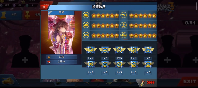 世4莫颜最新版本 世4莫颜最新版本