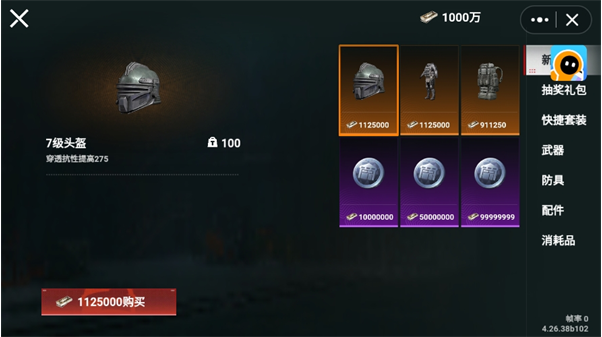 修猫地铁逃生手机版下载 修猫地铁逃生手机版下载