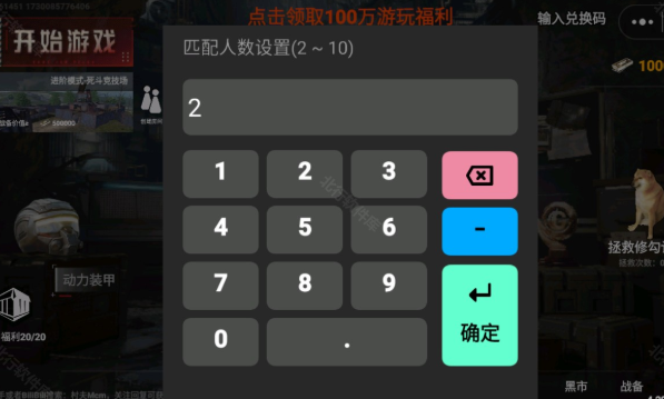 修猫地铁逃生手机版下载 修猫地铁逃生手机版下载