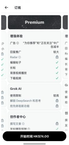 x软件安卓下载 x软件安卓下载