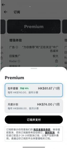 x软件安卓下载 x软件安卓下载