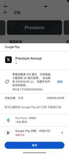 x软件安卓下载 x软件安卓下载