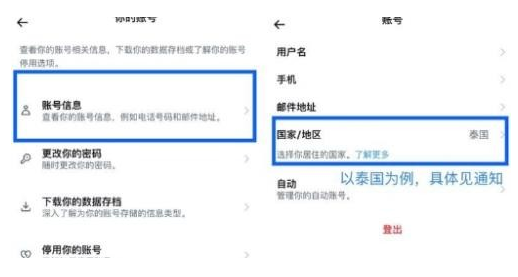 x软件安卓下载 x软件安卓下载
