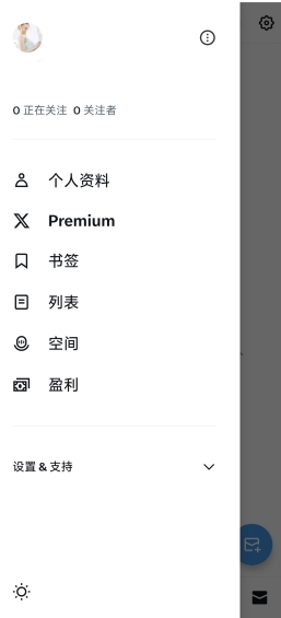 x软件安卓下载 x软件安卓下载