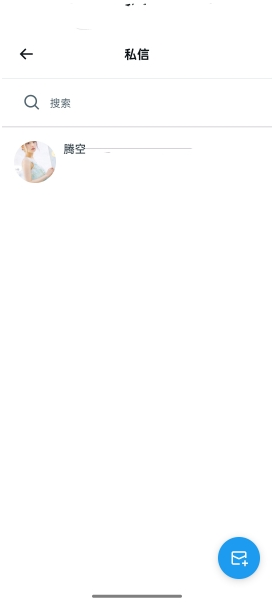 x软件安卓下载 x软件安卓下载