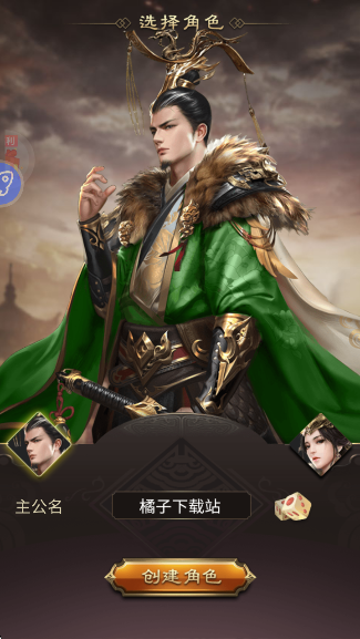 群英天下官方版 群英天下官方版