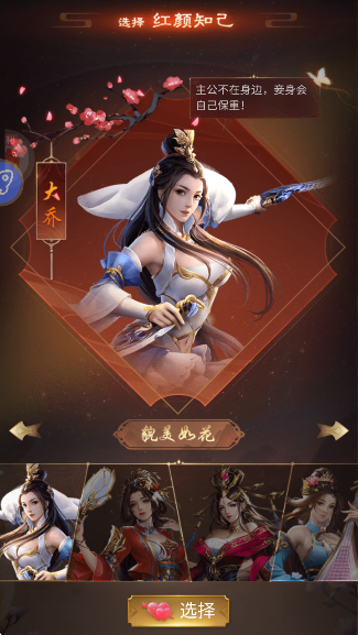 群英天下官方版 群英天下官方版