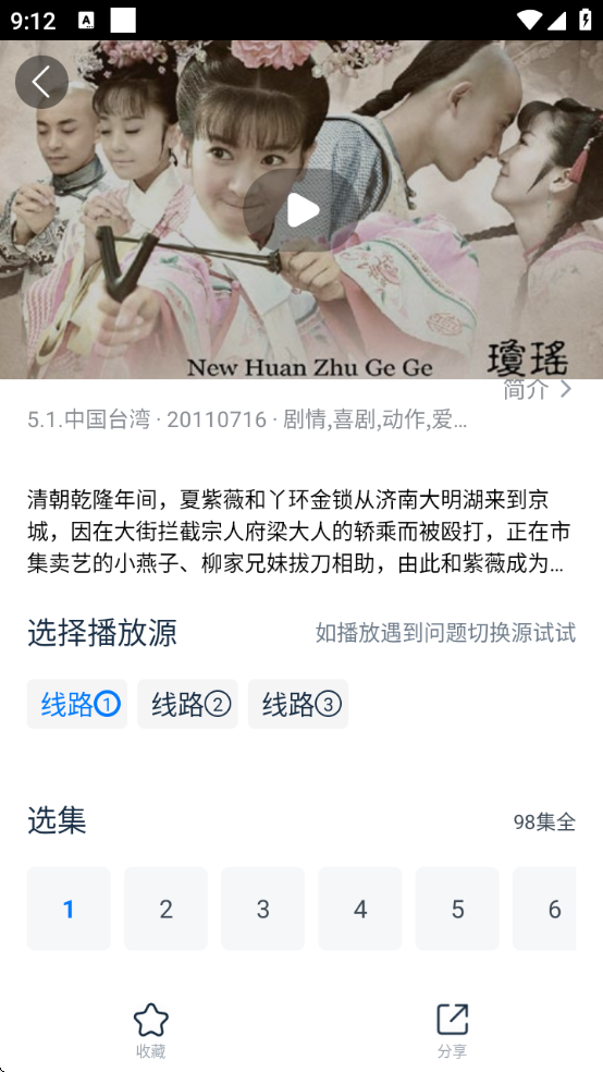 影视看看软件下载安装免费版(影视大全看看) 影视看看软件下载安装免费版(影视大全看看)