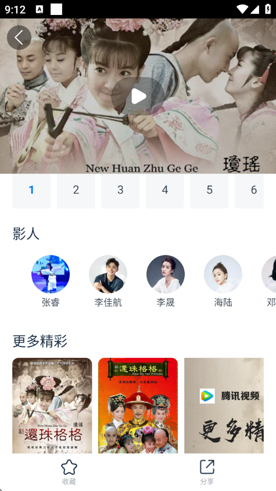 影视看看软件下载安装免费版(影视大全看看) 影视看看软件下载安装免费版(影视大全看看)