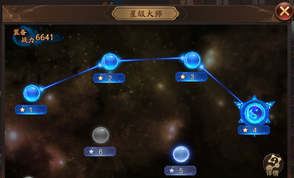 洪荒西行录官方版 洪荒西行录官方版