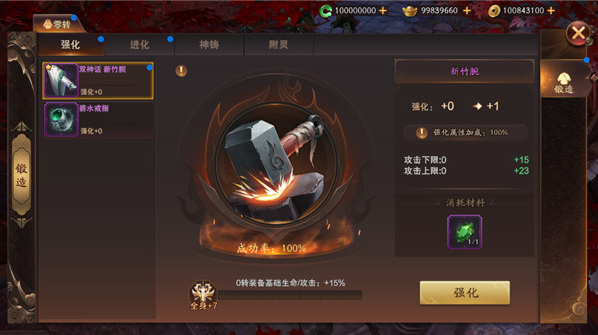 洪荒西行录官方版 洪荒西行录官方版