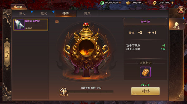 洪荒西行录官方版 洪荒西行录官方版