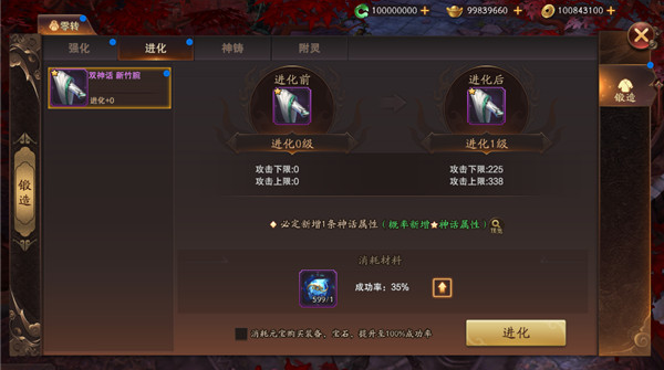 洪荒西行录官方版 洪荒西行录官方版