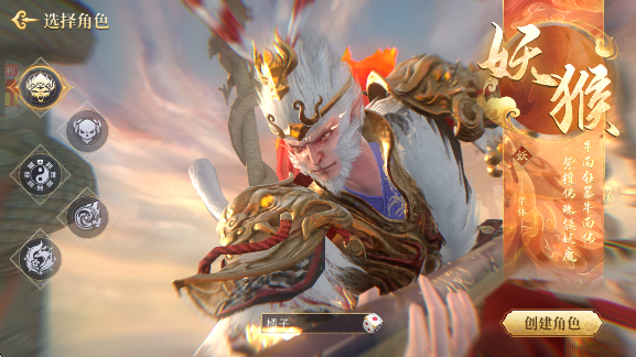 洪荒西行录官方版 洪荒西行录官方版