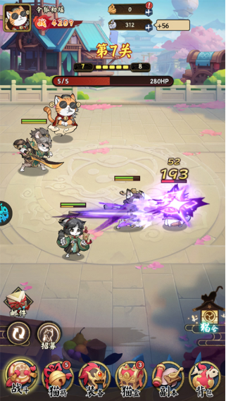 猫狩纪手游 猫狩纪手游