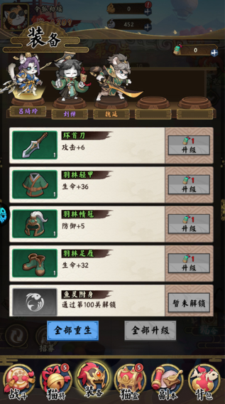 猫狩纪手游 猫狩纪手游