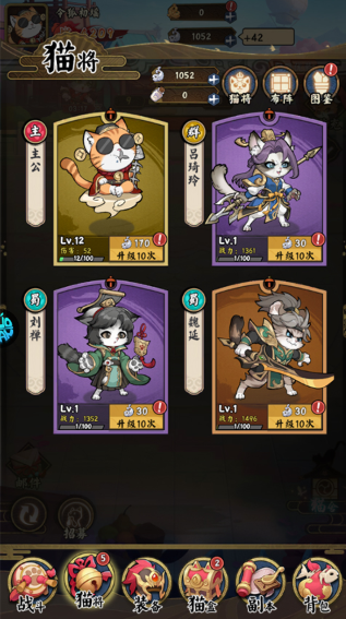 猫狩纪手游 猫狩纪手游