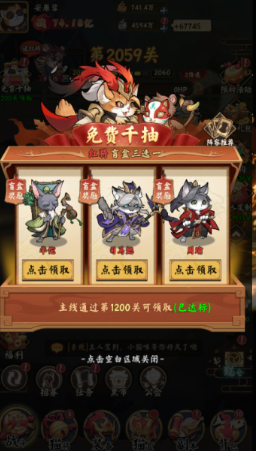 猫狩纪手游 猫狩纪手游