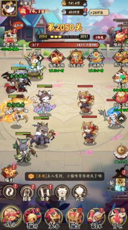 猫狩纪手游 猫狩纪手游