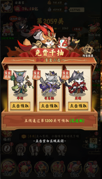 猫狩纪手游 猫狩纪手游