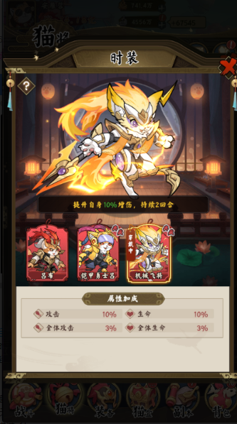 猫狩纪手游 猫狩纪手游