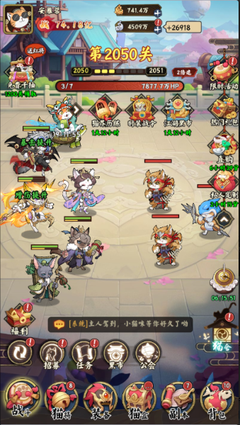 猫狩纪手游 猫狩纪手游