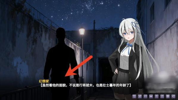 幻想家的白夜最新版 幻想家的白夜最新版