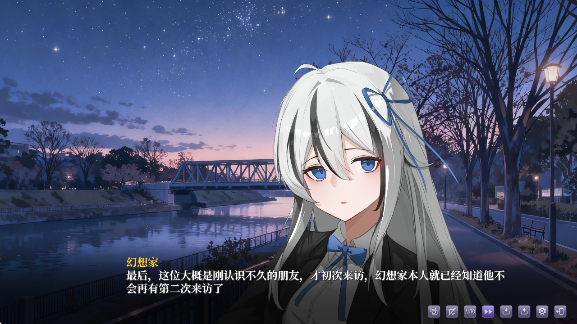 幻想家的白夜最新版 幻想家的白夜最新版