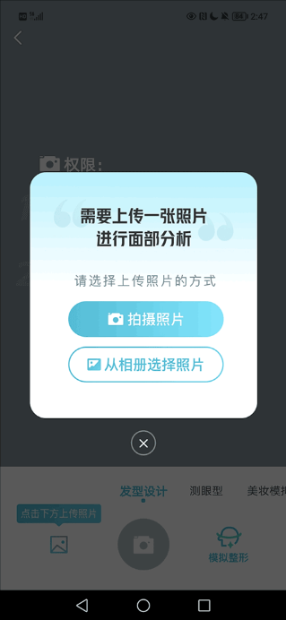 新氧极速版软件下载 新氧极速版软件下载