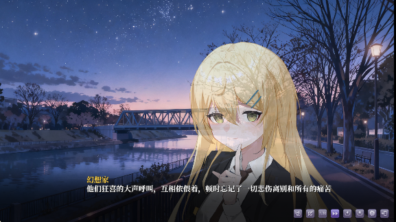 幻想家的白夜最新版 幻想家的白夜最新版