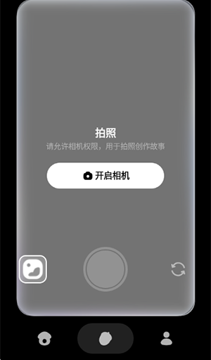 松果时刻手机版下载 松果时刻手机版下载