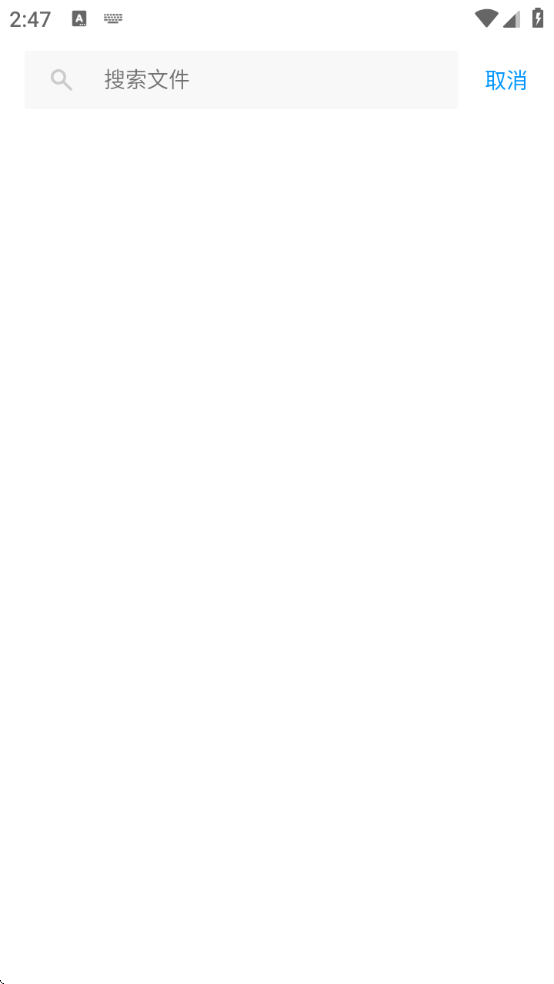 QQ影音官方免费下载安装手机版 QQ影音官方免费下载安装手机版