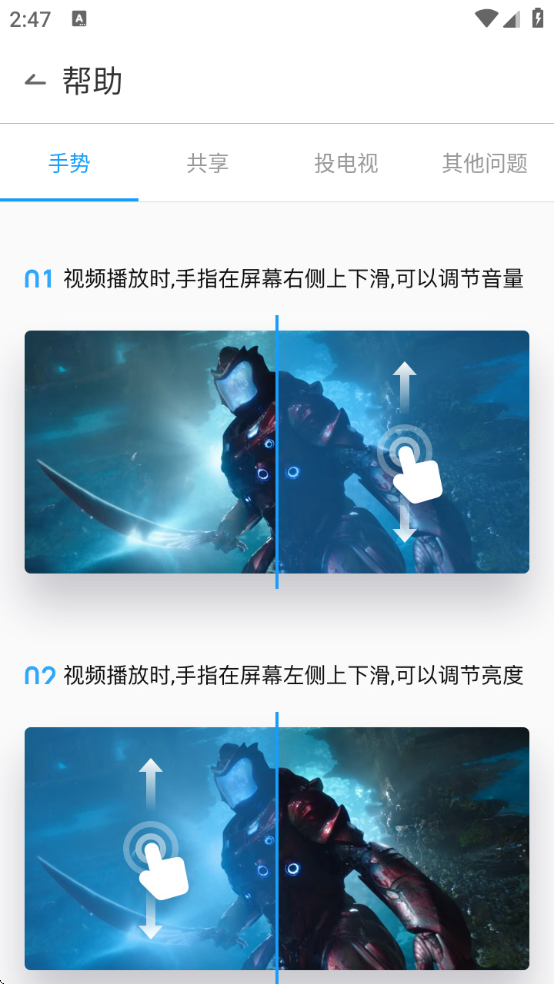 QQ影音官方免费下载安装手机版 QQ影音官方免费下载安装手机版