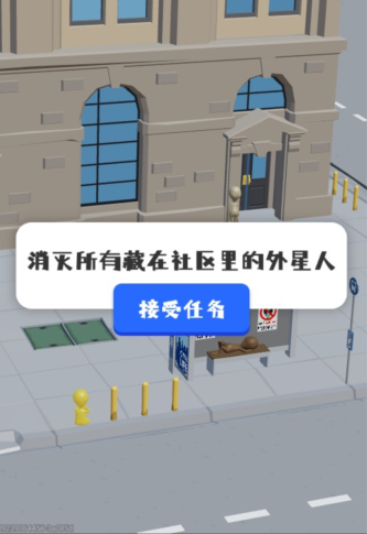 狙击外星人手机版下载 狙击外星人手机版下载