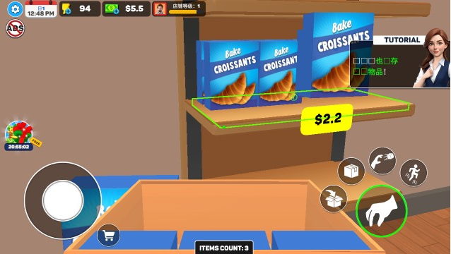 面包超市模拟器手机版下载 面包超市模拟器手机版下载
